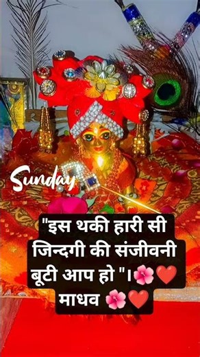 aaya tere dar par #love #utubeshorts #song #shyam