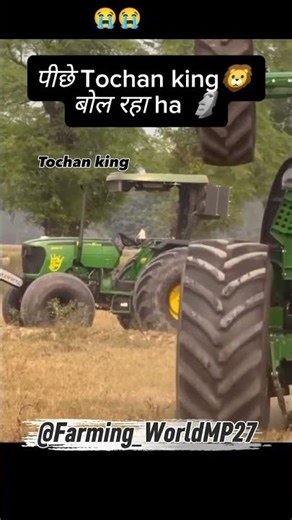 Tochan king bol raha hai Suno 🗿 #guruveer #shortvideo #nishudaswal #shortsfeed #ytshorts