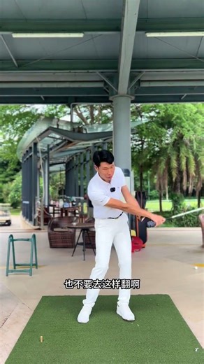 Master the Perfect Golf Swing: Cut Edge Technique Explained