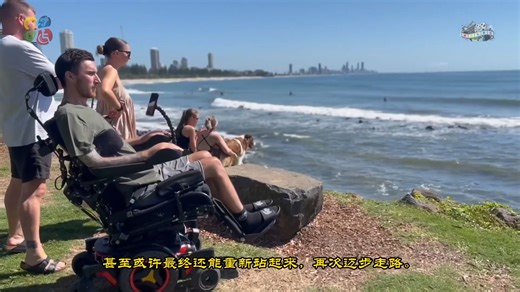 【4K · 励志】| 瘫痪后被断言 “只能坐轮椅”，他用行动证明：人生从不会被定义！