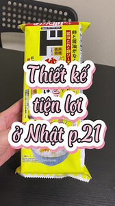 Thiết kế tiện lợi ở Nhật p.21 - Ý tưởng và ví dụ