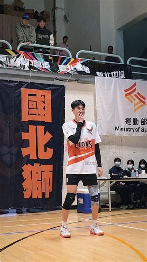 #獅心無罪 🦁 臺北國北獅回到主場比賽 不僅吸引滿場的球迷進場支持 這個進場也非常「獅勾以」ヾ(*´∀ ˋ*)ﾉ 擄獲你的心鐵定也是獅心無罪😍 #企排21 #TVL #volsports | VOL Sports