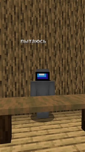 Пытаюсь быть хорошим мэром часть 9 #приколы #майнкрафт #meme #minecraft