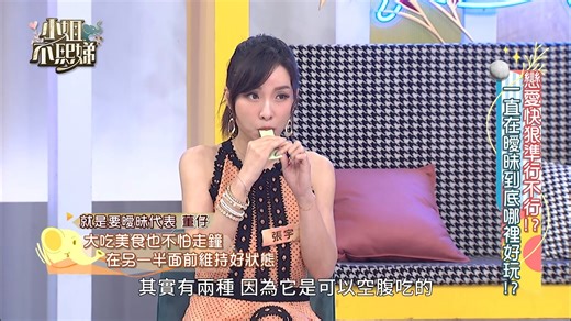 小姐不熙娣P2437