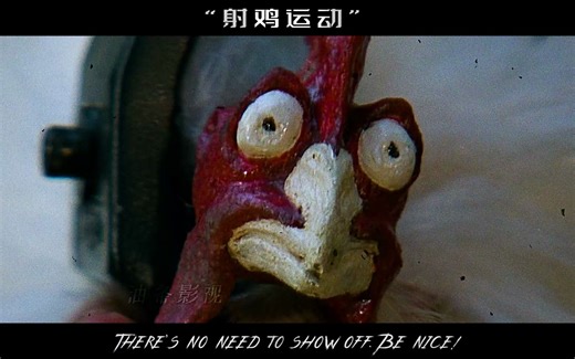 "离谱他妈给离谱开门"