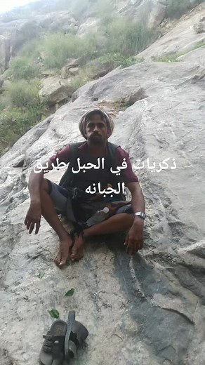 Collecting Fresh Water in Nature's Beauty