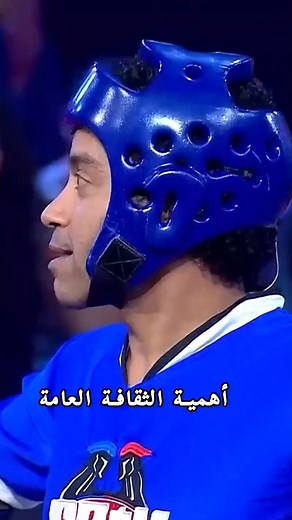 2.7M views · 23K reactions | اعرف علم الدولة وإلا ستقع بالماء! #cashorsplash #cashولاsplash | Cash or Splash | Facebook