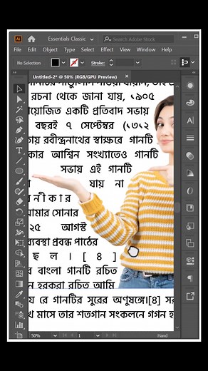 41K views · 619 reactions | Text Warp With Image With Illustrator #mithunsarkar #illustrator #viralpost #newpost #viralreels | Mithun Sarkar | Facebook