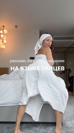Fraules | international choreographer | heels | twerk | я начну: «Вчера такой трек услышала, ух….. поставить на него бы хореографию ….» ⠀ Танцоры, ваша очередь❤️ | Instagram