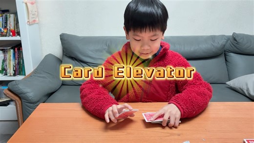 Elmsley Count （艾尔姆支雷数牌法）闪亮登场！！！