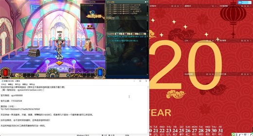 GM工具使用教程