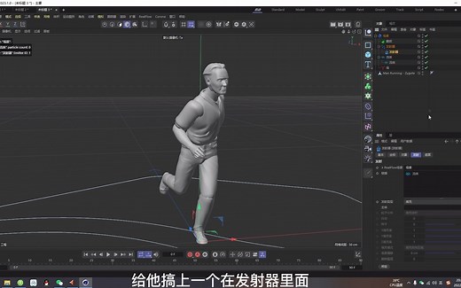 C4D 2023流体插件realflow填充的用法