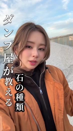 石の種類と用途: おみくの日常