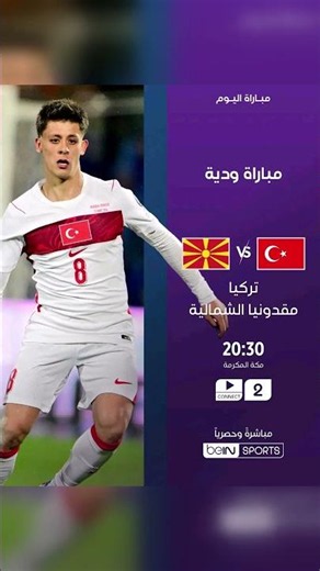 Today's match schedule with the best apps for watching matches 2026