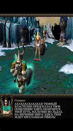 Гачикрафт 💪 Часть 19.#юмор #мем #игры #warcraft #warcraft3