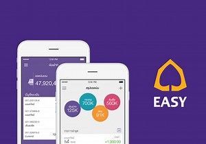 SCB Easy application on the fritz pending upgrading | Coconuts