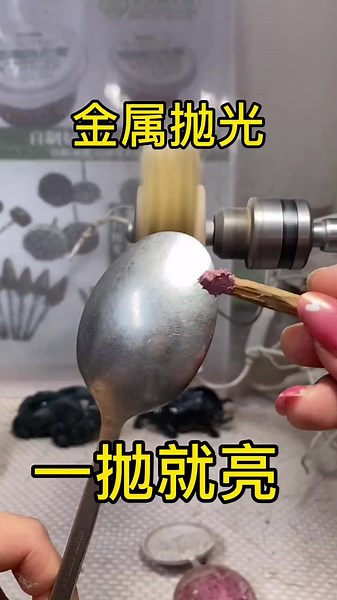 金屬拋光一拋就亮#tiktok #foryou #金屬拋光 #玉石拋光