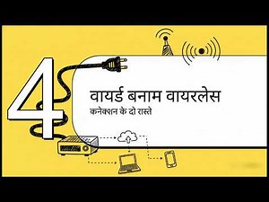 How the Internet Works? | Computer Networking Basics for Beginners