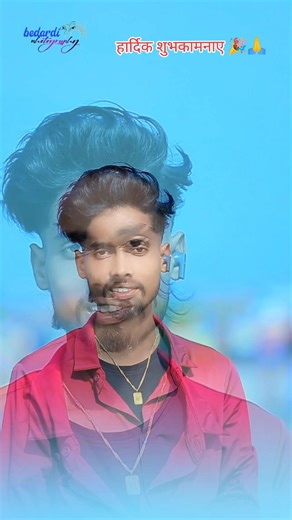 Makarsakranti ki Hardik shubhkamnay 🎉🙏#bedardi_photography #bharattaal #ownvoiceshayari #munnabedardifan #munnabedardishayri