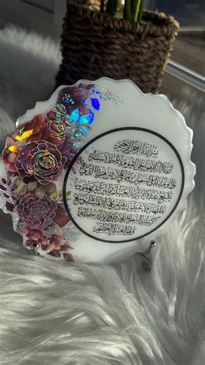 Handmade Resin Islamic Plaque , aytul kursi plaque , Islamic gifts, hajj umrah , housewarming gift ,