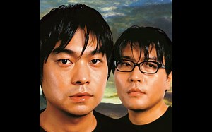 KIRINJI - Aliens (Instrumental) (2018 Remaster)