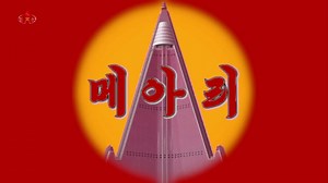 北朝鮮の新曲「親近なる父」について