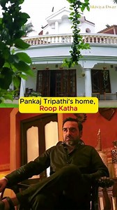 Daiviya Dwar on Instagram: "Pankaj Tripathi's home, Roop Katha located in Mumbai's picturesque Madh Island. The outdoor areas of Roop Katha have a village-like ambiance, with traditional furniture and lush greenery The garden is home to mango and jackfruit trees, as well as various potted plants. there's even a mud chulha where traditional dishes are prepared. In 2019, Pankaj Tripathi moved to this sea-facing Home from a small house in Patna. #pankajtripathi #daiviyadwar #mirzapur #luxuryhome #l