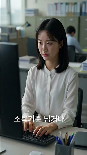 이 3가지면 바로 탈락입니다국민취업지원제도