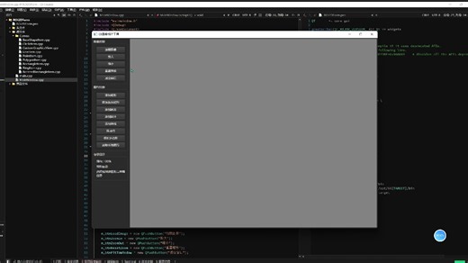 基于Qt的2D几何图形绘制&2D ROI