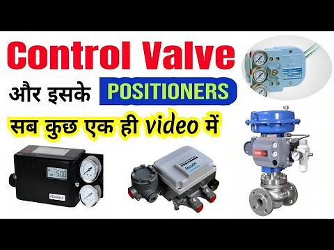 Control valve and valve positioners | pneumatic actuators | instrumentation