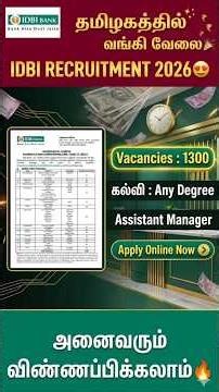 idbi bank recruitment 2026 tamil | idbi assistant manager 2026 notification | idbi jobs apply 2026