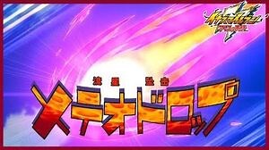 Meteor Drop Caida Meteorica Inazuma Eleven Ares
