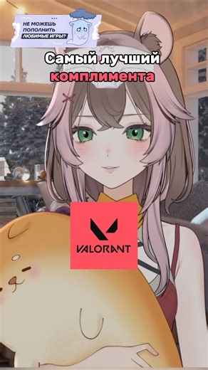 Чем морщинистый изюм, тем он слаще…#втубер #витубер #рекомендации #vtuber #vtuberclips #twitch