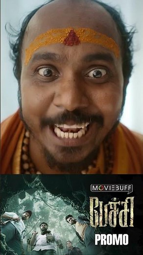 PECHI - Promo | Gayathrie shankar | Bala saravanan | Veyilon Entertainment | Verus