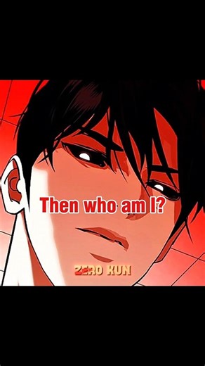 THEN WHO I AM || SB UI DANIEL PARK ||LOOKISM #lookismanime #lookism #shorts #lookismanime #lookism