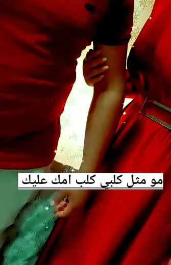 Touching Moments: A Close-up of Hands in Connection