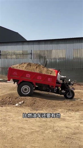 Heavy-Duty Engineering Electric Tricycle: 10,000-Jin Load Capacity — Powerful, Long-Range, and Robus