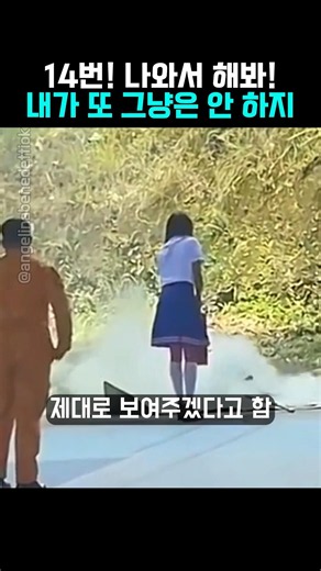 단 1초 만에 전교생 시선 싹! 뺏는 방법ㅋㅋ