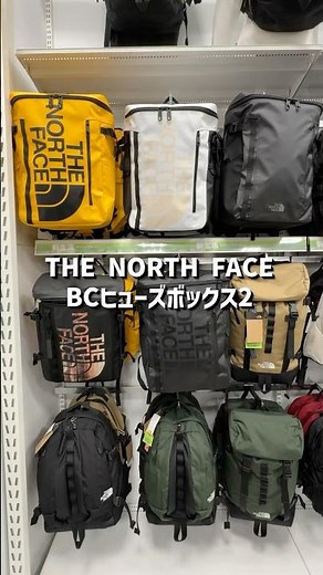 意外と知らない使いやすさ✨ザ・ノースフェイス「ヒューズボックス2」容量たっぷりはもちろん🎒チェストベルト付きで重い荷物も疲れにくい❗️#thenorthface #バッグ #通学