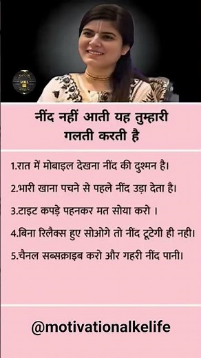 jayakishorimotivationquotes #motivation #shorts
