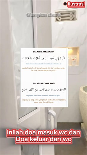 This is the prayer for entering the toilet and the prayer for leaving the toilet #prayerforenteri...