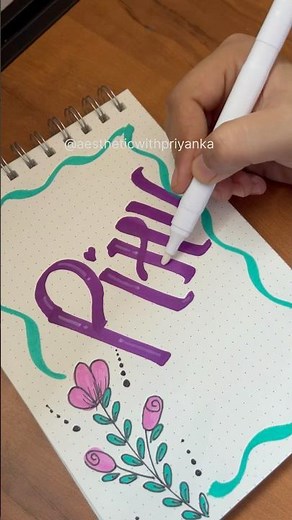Beautiful name lettering idea🌷 ✨#calligraphy #lettering #frontpage