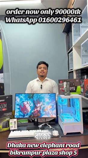 bajet sera gaming pc build Only 90000tk #pcbuild #CustomPC #bangladeshpcbuild #feelcomputer #BangladeshPC