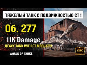 Review of Object 277 guide heavy tank USSR | review Object 277 guide