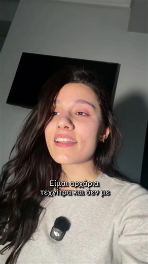 Το νούμερο ένα παραπόταμο που ακούω από αρχάριες τεχνίτριες. Κάνε ένα βήμα πίσω και δες την μεγαλύτερη εικόνα. Πόσο δύσκολο σου είναι να ξεκινήσεις; Πολύ! Πόσο δύσκολο σου είναι να μαζέψεις τους πρώτους σου πελάτες; Πολύ! Πόσο δύσκολο ως είναι να γεμίσεις το πελατολόγιο σου; Πολύ! Πόσο δύσκολο σου είναι να ‘χα μαζέψεις το κεφάλαιο για να ανοίξεις ως ένα κατάστημα; Πολύ! Γιατί λοιπόν να σου ως επιτρέψει κάποιος να γκρεμίσεις μέσα σε λίγο χρόνο, τον κόπο τόσων χρόνων; Γιατί και αυτός ο κάποιος κάπ