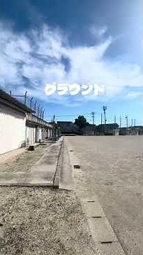 校内紹介