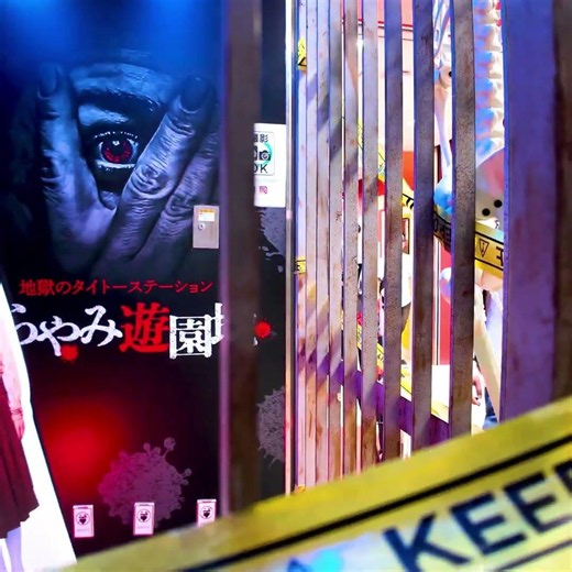 Tokyo Shinjuku 👍 Horror 💖 Break Time #shorts 💖