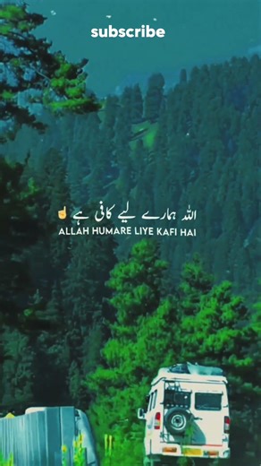 beshak allah ❤️ madath krr nee Wala hai ❤️If you agree 💯#allah #truthfulness #islamic #viral