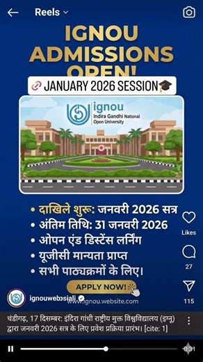 Chandigarh Roundabouts on Instagram: "🎓 IGNOU January 2026 Admissions Are Now OPEN! 🎓 Start your higher education journey with Indira Gandhi National Open University. Applications are now invited for Open and Distance Learning (ODL) and Online Programmes for the January 2026 Session. Key Details: * ✅ Session: January 2026 * ✅ Programmes: ODL & Online Modes * 📅 Last Date to Apply: 31 January 2026 Don’t miss this opportunity! ✨ 👉 APPLY NOW: [Insert IGNOU Admission Website Link Here, e.g., igno