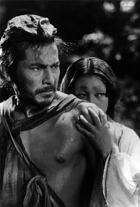 Rashomon Trailer